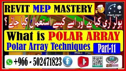 Polar Array for Efficient Design in Revit MEPریویٹ میپ میں موثر ڈیزائن کے لیے ریڈیل اریPart-11