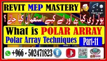 Polar Array for Efficient Design in Revit MEPریویٹ میپ میں موثر ڈیزائن کے لیے ریڈیل اریPart-11