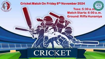 Complete Match RSPE vs USIC - ٹیم علوم شریعہ اور رفاع سٹار کے درمیان ہونے والا مکمل میچ