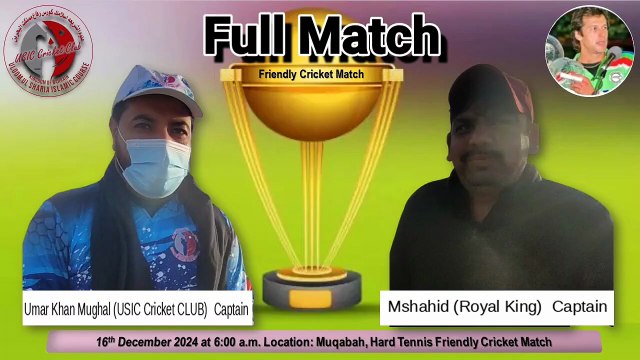 Full Match Highlights - Royal King vs Uloom Ul Sharia Islamic Cricket Club USIC Teams