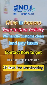 Are you still worried about the high taxes and fees for imported goods from China? Come to Xiaomei and we can save you a lot of money.