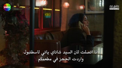 مسلسل بهار الموسم الثالث الحلقة 7 مترجمة  مسلسل بهار الحلقة 55