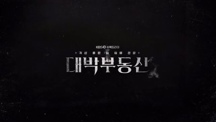 Продай Обладания Си Дом 1 Епизод 8