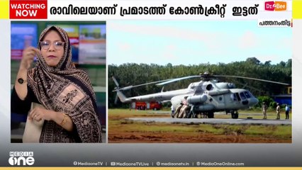 ശബരിമല ദർശനത്തിന് ശേഷം രാഷ്ട്രപതി ദ്രൗപതി മുർമു തിരുവനന്തപുരത്തേയ്ക്ക് തിരിച്ചു