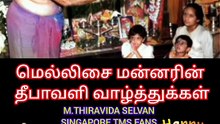 மெல்லிசை மன்னரின் தீபாவளி வாழ்த்துக்கள் M.THIRAVIDA SELVAN SINGAPORE TMS FANS