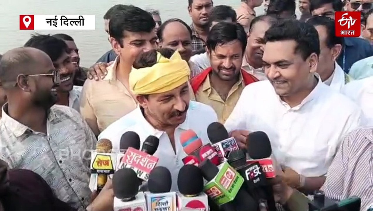 छठ से पहले यमुना घाट पर तैयारियों का निरीक्षण, कपिल मिश्रा और BJP सांसद मनोज तिवारी ने AAP पर साधा निशाना