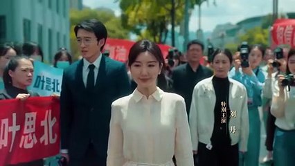 Light Beyond the Reed Episode 1 Eng Sub