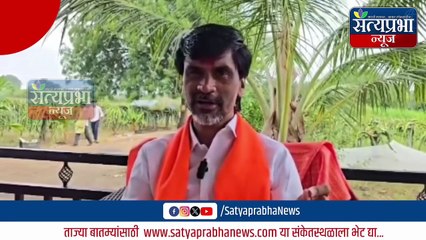 Manoj Jarange Patil : खात्यावर मदत न मिळाल्याने जरांगेंचा सरकारला 'अल्टिमेटम' | SatyaprabhaNews
