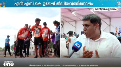 'വളരെ നല്ല രീതിയിൽ സ്പോർട്സ് മീറ്റിന് തുടക്കം കുറിച്ചു, ഇൻക്ലൂസിവ് മത്സരങ്ങൾ ലോകത്തിന് തന്നെ മാതൃക'