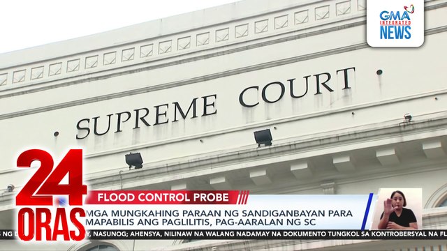 Mga mungkahing paraan ng sandiganbayan para mapabilis ang paglilitis, pag-aaralan ng SC | 24 Oras