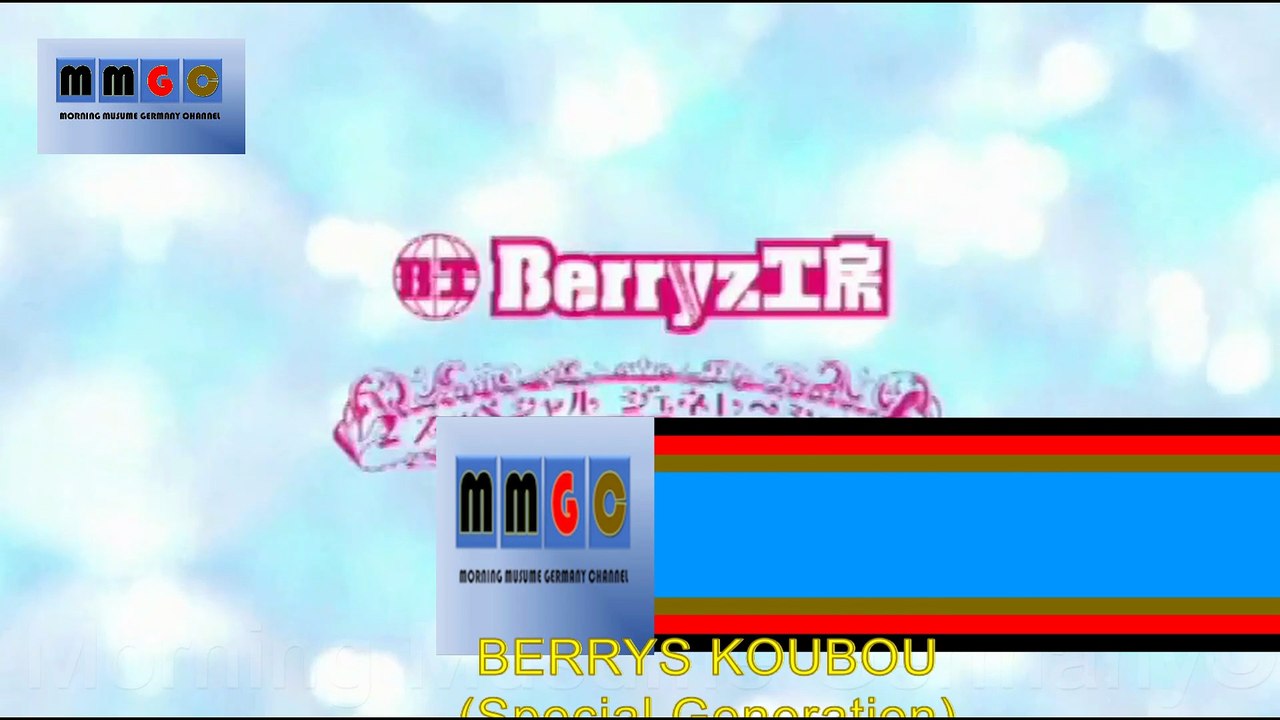 Berryz Koubou (Special Generation)