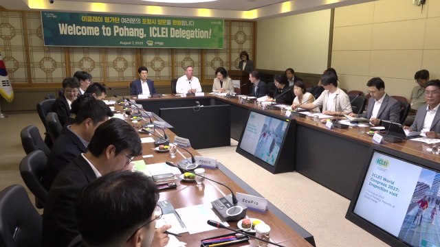 [경북] 경북 포항시, 2027년 '지속가능한 도시협의회' 세계 총회 유치 / YTN