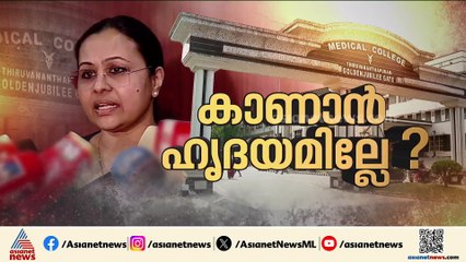 കുടിശ്ശിക തീർക്കാതെ സ്റ്റോക്കില്ല; ഉപകരണ പ്രതിസന്ധിയിൽ നിലപാട് കടുപ്പിച്ച് വിതരണക്കാർ