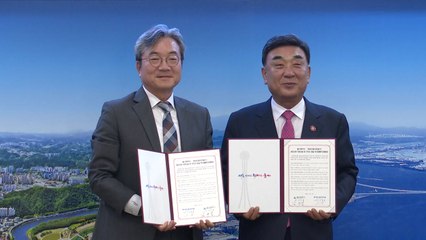 [울산] 울산에 국내 첫 암모니아 저장시설 양해각서 체결 / YTN