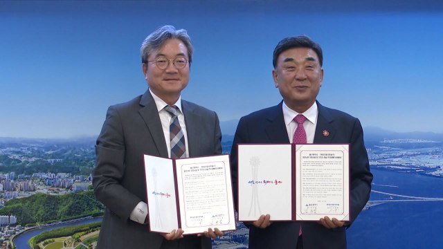 [울산] 울산에 국내 첫 암모니아 저장시설 양해각서 체결 / YTN