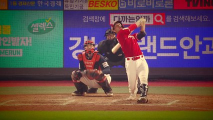 운명의 5차전...김서현은 김경문 감독의 믿음에 응답할까 / YTN