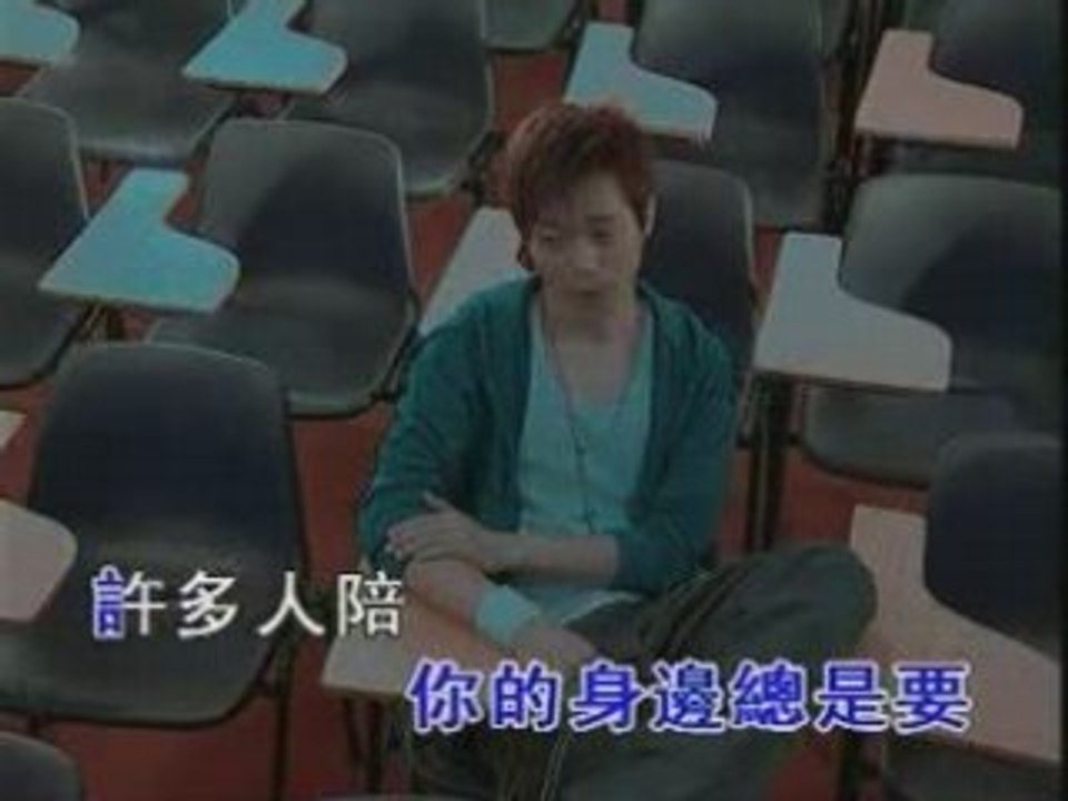 KTV  張棟樑 - 當你孤單你會想起誰