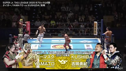 Tiger Mask & YAMATO vs. KUSHIDA & Yuki Yoshioka - Super Junior Tag League 2025 Block B Match: NJPW Super Junior Tag League 2025 Day 1 (10/23/2025)