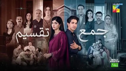 Jama Taqseem Ep 15 Teaser - 23 October 2025 [Mawra Hocane & Talha Chahour] - HUM TV
