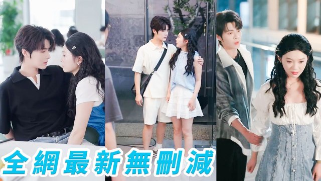 Seduced stepbrother to revenge her mother, but he spoiled her completely