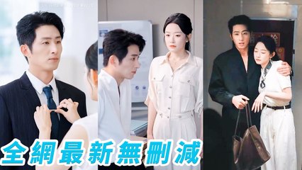 Cold CEO falls for his money-focused secretary and seduces her hard