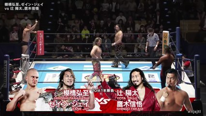 Hiroshi Tanahashi & Katsuya Murashima vs. Shingo Takagi & Yota Tsuji: NJPW Super Junior Tag League 2025 Day 1 (10/23/2025)