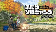 [Witanime.com] FSC EP 16 FHD