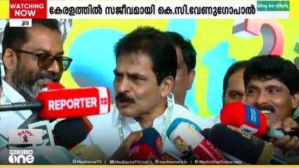 'കസേര ലക്ഷ്യമിട്ടല്ല നീക്കം'; കേരളത്തിൽ സജീവമാകുകയാണെന്ന് എഐസിസി ജനറൽ സെക്രട്ടറി കെസി വേണുഗോപാൽ