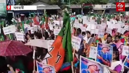 ময়ো জুবিন অনুৰাগী, আমিও জুবিন অনুৰাগী... বিজেপিৰ ন্যায় যাত্ৰা আৰম্ভ