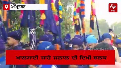 ਗੁਰੂ ਨਗਰੀ ਵਿੱਚ ਕੱਢਿਆ ਗਿਆ ਮੁਹੱਲਾ, ਖਾਲਸਾਈ ਰੰਗ ਨਾਲ ਦਿਖਿਆ ਘੋੜ ਦੌੜਾਂ ਦਾ ਨਜ਼ਾਰਾ