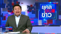 ตร.ไทยบุกปราบสแกมเมอร์ แต่ถูกหลอกกลับมามือเปล่า | ยุคลชนข่าว | 22 ต.ค.68