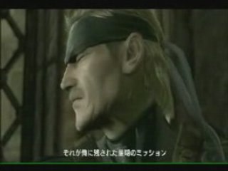 Metal gear solid 4 my last breath
