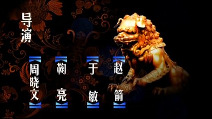 Thiên Long Bát Bộ 2003 Tập 1 Lồng Tiếng