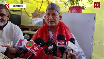 उत्तराखंड रजत जयंती, विधानसभा के विशेष सत्र पर बोले हरीश रावत, सरकार ने एक गलती फिर से दोहरा दी