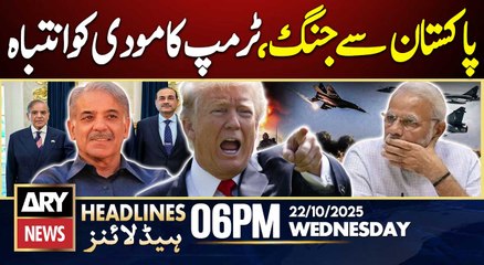 President Trump warns Modi || ARY News 6 PM Headlines | 22nd Oct 2025