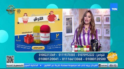 أسباب صعوبة التنفس وعلاجها.. ووصفات سحرية لتبييض الأسنان وتقشير البشرة | لايف ستايل