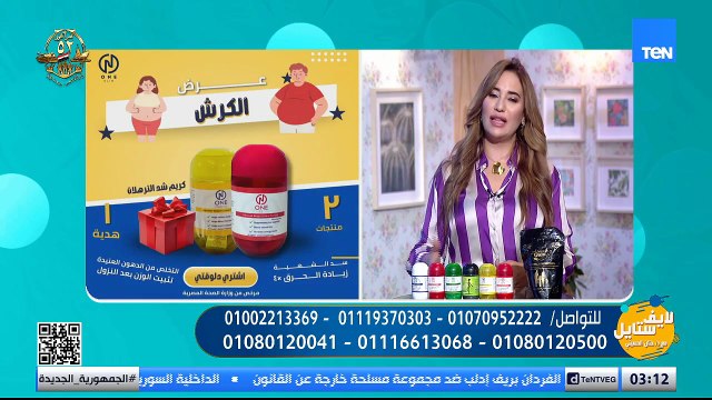 أسباب صعوبة التنفس وعلاجها.. ووصفات سحرية لتبييض الأسنان وتقشير البشرة | لايف ستايل