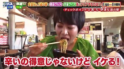 旅バラ 2025年日10月22日 【後編】バスVS鉄道乗り継ぎ対決旅 みちのく紅葉スポット攻略SP！