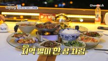 함께 버티면서 단단해진 우리, 오늘 하루 여행을 돌아보는 일우♥선영