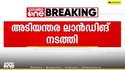 ഇന്ധന ചോർച്ച: വാരണാസിയിൽ ഇൻഡിഗോ വിമാനം അടിയന്തര ലാൻഡിങ് നടത്തി