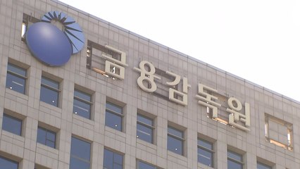 "롯데카드 말고 더 있다"...금융권 해킹 올해만 8건 / YTN