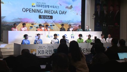한국바둑리그 대장정 시작...내일 개막전 / YTN