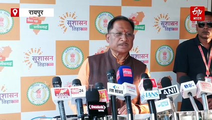 बिहार विधानसभा चुनाव : बघेल के महागठबंधन की जीत के दावे पर सीएम साय का पलटवार