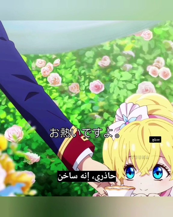 dubbing ×Mofa Gongzhu- 04 de Xiao Fannao jp, ara, eng