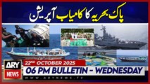 Successful Operation of Pakistan Navy || ARY News 6 PM News Bulletin | 22nd Oct 2025