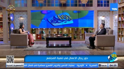 رئيس المجموعة العربية للاستثمار هيكلمنا النهارده عن الدور الحقيقي لرجل الأعمال في خدمة المجتمع