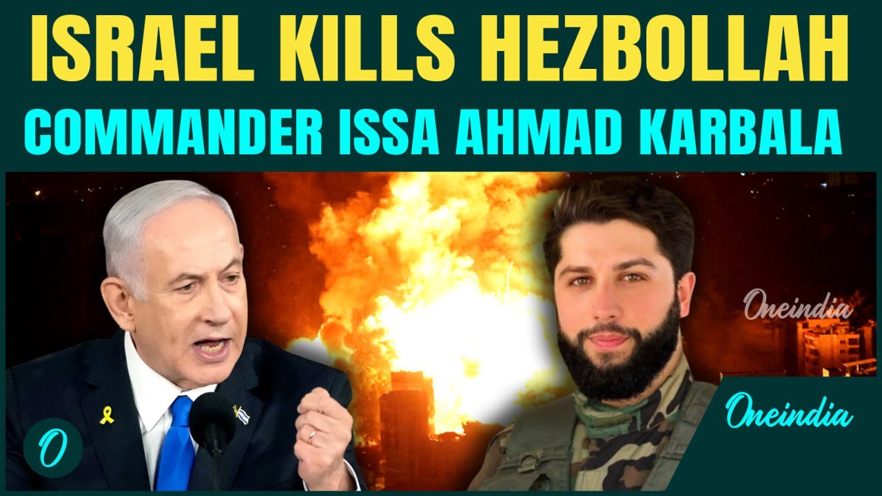 Israel’s LETHAL Strike on Hezbollah| IDF KILLS Radwan Forces Commander Issa Ahmad Karbala in Lebanon