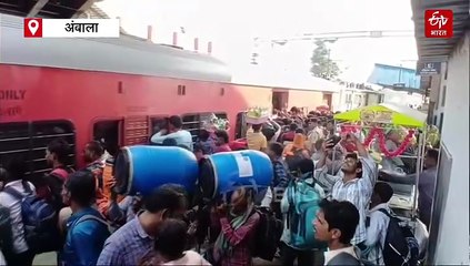 छठ पूजा पर भारी भीड़ के बीच अंबाला कैंट रेलवे स्टेशन पहुंचे DRM, बोले -"पैनिक ना हों, स्पेशल ट्रेन चल रही है"