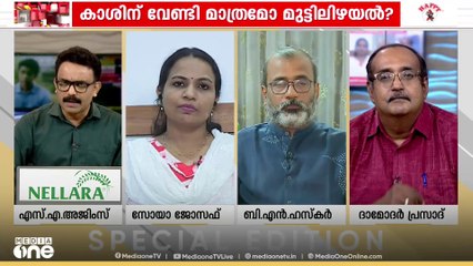 'റിവേഴ്‌സ് ഗിയർ ഇടുന്ന സർക്കാരിന്റെ നയങ്ങളെക്കുറിച്ചാണ് വളരെ കൃത്യമായി വി.ഡി സതീശൻ പറയുന്നത്,'