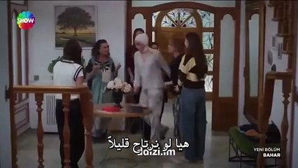 مسلسل بهار الحلقة 55 مترجم